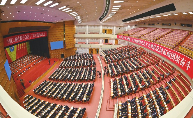 2022年12月12日，中华全国工商业联合会十三届执行委员会一次集会在北京召开，集会选举爆发了新一届全国工商联领导机构和领导班子，温志芬中选为全国工商联副主席。